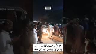 Korangi crossing town mai dance party police reidvairalvideo karachi shorts crime [upl. by Haizek]