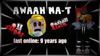 The Roblox Deaths That Had A Shocking Twist [upl. by Naesal]