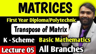 MatricesTranspose of a Matrix FIRST YEAR DIPLOMAPOLYTECHNICK SchemeLecture 05 [upl. by Bella524]