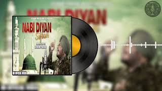 Nabi Diyan Siftan  Punjabi Full Naat  Satnam Singh  NSC PRODUCTION [upl. by Irual965]