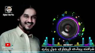 شرافت پروانی  قیصاری مست محفل دوستان  Saharafat Parwani  Mast Song [upl. by Suirauqram]