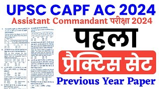 UPSC CAPF AC 2024  Practice Set  UPSC Assistant Commandant Previous Year Paper [upl. by Yart]