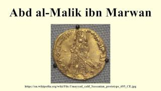 Abd alMalik ibn Marwan [upl. by Eirroc]