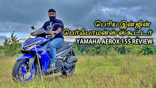 Yamaha Aerox 155 Maxi Sports Scooter  Review in Tamil  Motor Vikatan [upl. by Eiclud34]