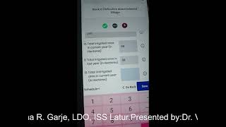 eLISS App schedule1 [upl. by Seem]