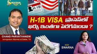 New Changes In H1B Visa Impact On Indians  H1B Registration For FY 2025  H1B lottery New Changes [upl. by Alvera]