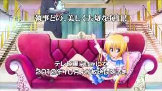 「ハヤテのごとく！ CANT TAKE MY EYES OFF YOU」 PV [upl. by Ihtraa]