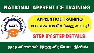 NATS REGISTRATION TAMIL SUBSCRIBE MY CHANNEL FRIENDS [upl. by Edmon]