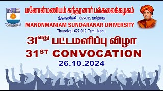 31st Convocation  Manonmaniam Sundaranar University  26102024  LIVE [upl. by Airotkciv]