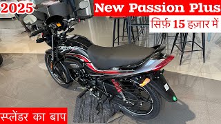 New 2025 Hero Passion Plus On Road Price amp Finance Price Mileage Feature Review  passion plus bike [upl. by Baese]