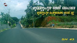 muvattupuzha theni highway sh43 muvattupuzha kaloorkad road [upl. by Aiehtela]