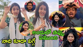 Deepika Rangaraju Shocking Reaction On Latest About Bigg Boss 8 Telugu Naga Manikanta [upl. by Pubilis]