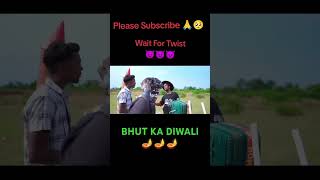 Bhuto ka Diwali 🪔🪔 Suraj rox new comedy  comedy funny video crazycomedy  Manimeraj comedy [upl. by Renferd]