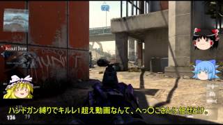 【CoDAW】一撃必殺ハンドガンが弱いはずが・・・はzwwwww【ゆっくり草7】 [upl. by Krakow98]