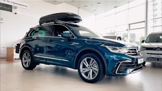 Порівняння Tiguan 2023 Elegance та RLine [upl. by Eldora]