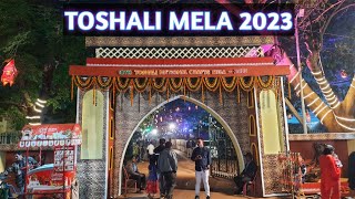 18th Toshali National Crafts Mela 2023 l Toshali Mela Bhubaneswar toshalimela [upl. by Razec751]