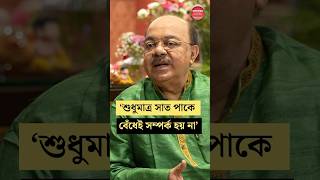 শোভন চট্টোপাধ্যায় বাবা হিসাবে কেমন SovanChatterjee BaishakhiBanerjee FathersDay [upl. by Malvino677]