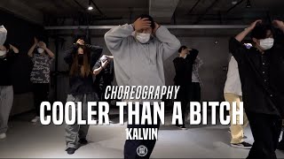 Kalvin Class  COOLER THAN A BITCH  Gunna feat Roddy Rich  JustJerk Dance Academy [upl. by Howard117]