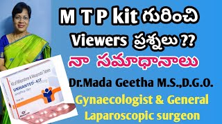 MTP kitUnwanted kitFAQs about MTP kit ll Answers by DrMada Geetha [upl. by Shirl831]