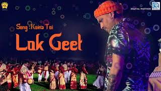 Koina Toi কইনা তই  Zubeen Garg New Song  Assamese Loko Geet  Devotional Song  RDC Assamese [upl. by Airpal833]