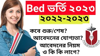 B ed Admission 2023। Bangladesh Open University B ed Admission Circular 2023 [upl. by Ynnot]