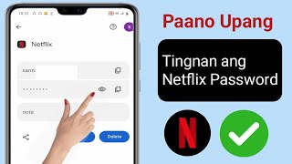 Paano Makita ang Netflix PassWord Mabilis at Madali Tingnan ang Netflix Password [upl. by Anilac954]