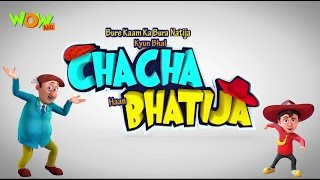 Chacha Bhatija  Theme Song  3D Animation Cartoon for Kids  As seen on Hungama TV [upl. by Nehgaem]