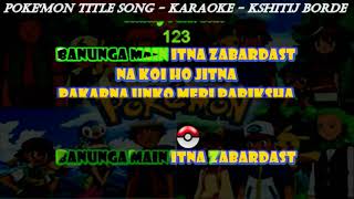 Pokemon Theme Song Hindi S1  Karaoke  Sumeet Pathak  CartoonAnime KaraokeHindi [upl. by Sorensen]