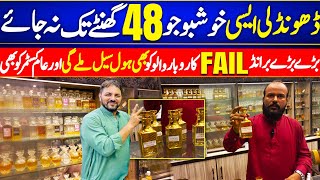 ATTAR WHOLESALE MARKET KARACHI ATTAR PERFUME BOTTLE GALI CHEAPEST PRICE [upl. by Tevis363]