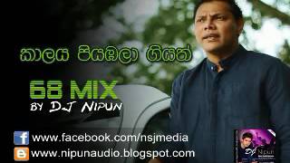 Kalaya Piyabala Giyath DJ Nipun Remix [upl. by Suirtemid]