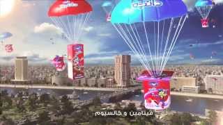 Dango’s Arrival TV ad 2013 أغنية دانجو [upl. by Annaierb592]