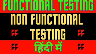 Functional Testing and Non Functional Testing in Hindi  QA Peddia Hindi [upl. by Castorina200]