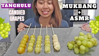 TANGHULU GRAPES quotNO CORN SYRUPquot CRUNCHY MUKBANGASMR  GLASS CANDY COATED GRAPES LETS EAT [upl. by Vitoria]