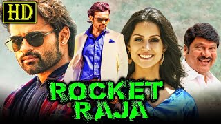 Rocket Raja Thikka Action Comedy Hindi Dubbed Movie  Sai Dharam Tej Larissa Bonesi Mannara [upl. by Edelsten]