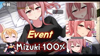 winter memories Event Mizuki 100 [upl. by Sherlock]