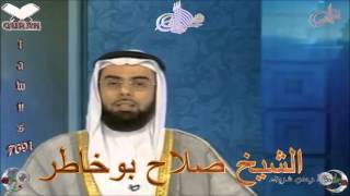 Sheikh Salah Bukhatir  Quran 04 AnNisa  سورة النساء [upl. by Aysan522]