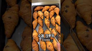 What I Ate for Lunch at a High School in Korea Part 12 🇰🇷🏫 korea southkorea seoul koreanfood [upl. by Ahsekam]