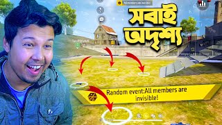 Free Fire এর এই অবিশ্বাস্য Update আমার বিশ্বাস হচ্ছে না 🔥 [upl. by Hanikehs]