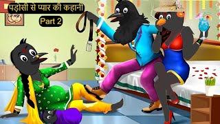 कार्टून  Chidiya Kauwa New Story Cartoon  Tuntuni Chidiya wala Kahaniya  Kartun Katun Chichu TV [upl. by Eiffe170]