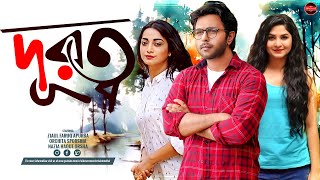 Bangla Natok 2024  Durotto  দূরত্ব  Ziaul Faruq Apurba  Orchita Sporshia  Orsha  Widescreen [upl. by Moule]