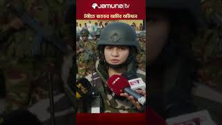 টঙ্গীতে রাতভর আর্মির অ্যাকশন bdarmy jamunatv armydrive armyOparations dhaka armyAction [upl. by Nikolaus]