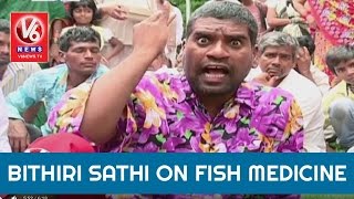 Bithiri Sathi On Fish Medicine  Funny Conversation With Savitri  Teenmaar News  V6 News [upl. by Norat]