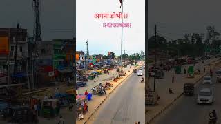 Apna doubi video travelvideo automobile [upl. by Marybelle156]