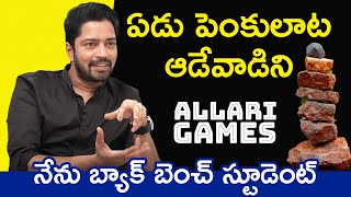 Allari Naresh About Childhood Games  Hero Allari Naresh Interview  TFPC Exclusive [upl. by Enert746]