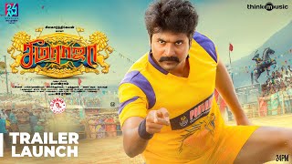 Seemaraja Trailer Launch Event  Sivakarthikeyan Samantha  Ponram  D Imman  24AM Studios [upl. by Bendix]