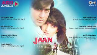 Jaan Movie Full Songs  Audio Jukebox  Ajay Devgan Twinkle Khanna  Bollywood Hits Songs  1996 [upl. by Ahsito]