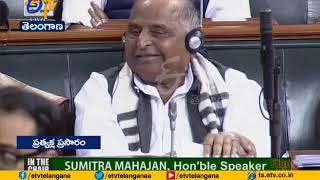 Lok Sabha  Adjourned Sine Die  by Speaker Sumitra Mahajan [upl. by Hanus577]