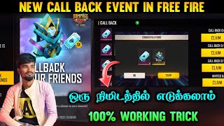 Call Back Event Free Fire Tamil  How to complete call back event in free fire in tamil [upl. by Estele]