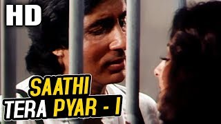 Saathi Tera Pyar  I  Kumar Sanu Sadhana Sargam Insaniyat 1994 SongsAmitabh Bachchan Jaya Prada [upl. by Anyalram]