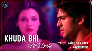 Khuda Bhi Na Dikhe Lyrics  Barkhaa  Krishna Beura  Amjad Nadeem  Shadab Akhtar [upl. by Eerolam899]